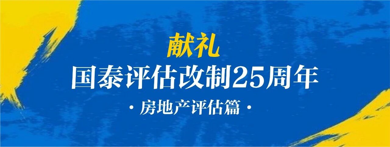 廿五载丈量八桂，初心如磐